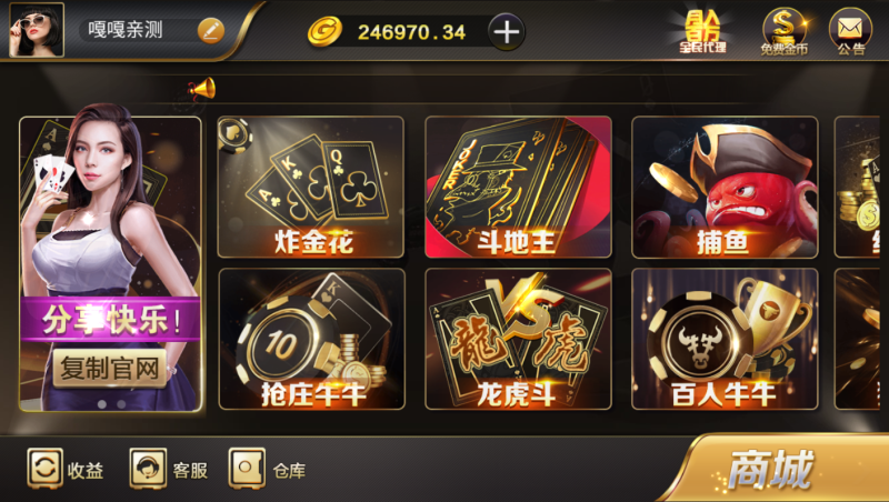 亲测–2022年5月还能运行和尚黑金微星完整组件免短信免微信搭建视频教程-我的网站