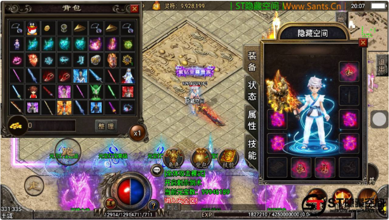 【战神引擎】舞帝传奇+一键端+ST工具箱适配+GM工具-我的网站