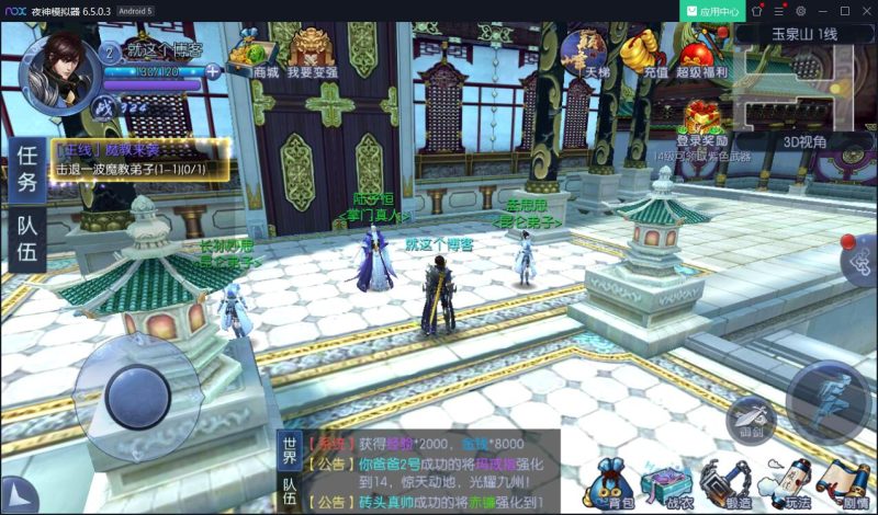 手游【九剑魔龙传】手工外网端+运营后台+授权后台+外网教程-我的网站