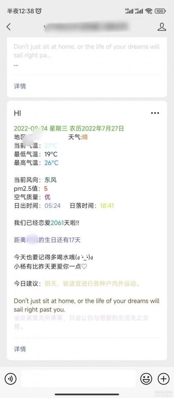 独家独立公众号版本微信社群人脉系统社群空间站最新源码全开源+详细教程-我的网站