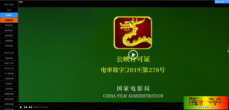 PHP新版XyPlayer4.3手机端无弹窗广告视频二次解析vip影视源码，亲测-我的网站