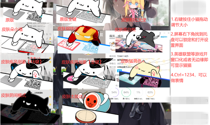 桌面小猫代打软件  基础视频教程+多种皮肤表情包-我的网站