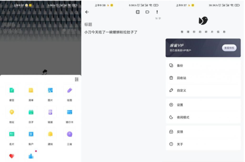 安卓麻雀记v4.4.0解锁高级版-我的网站