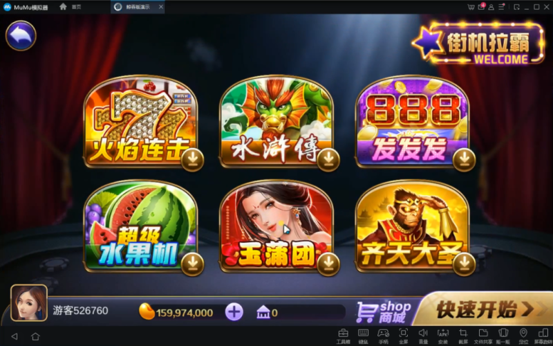 傲玩鲸吞版棋牌组件 傲玩850运营级棋牌游戏组件 【内含视频搭建教学】-我的网站