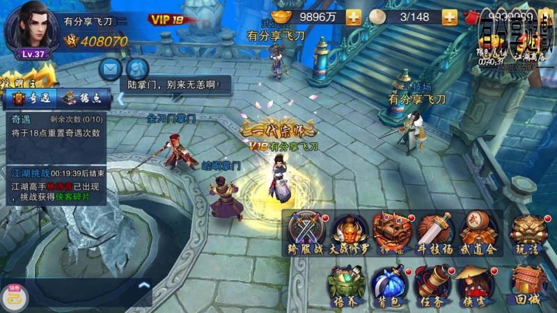 【手游】小李飞刀虚拟机一键即玩+GM后台+安卓客户端以及客户端修改工具+配套教程-我的网站