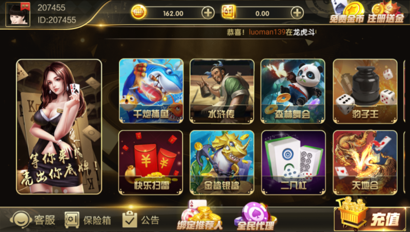 最新鸿盛娱乐/多UI前端源码下载-我的网站