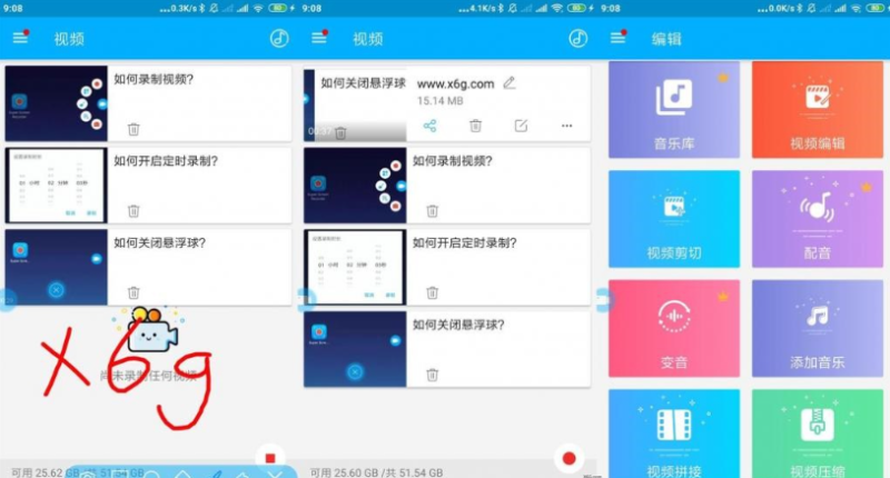 超级截图录屏大师v4.4.3专业版-我的网站