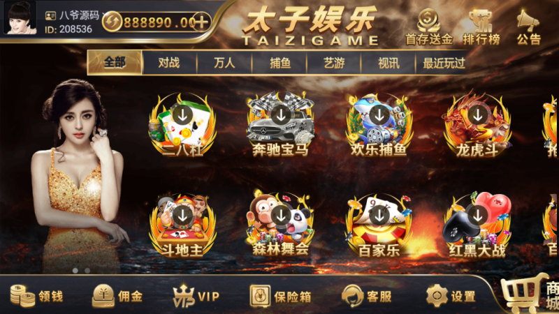 最新更新思博二开太子娱乐完整服务器打包数据+双端app完整-我的网站