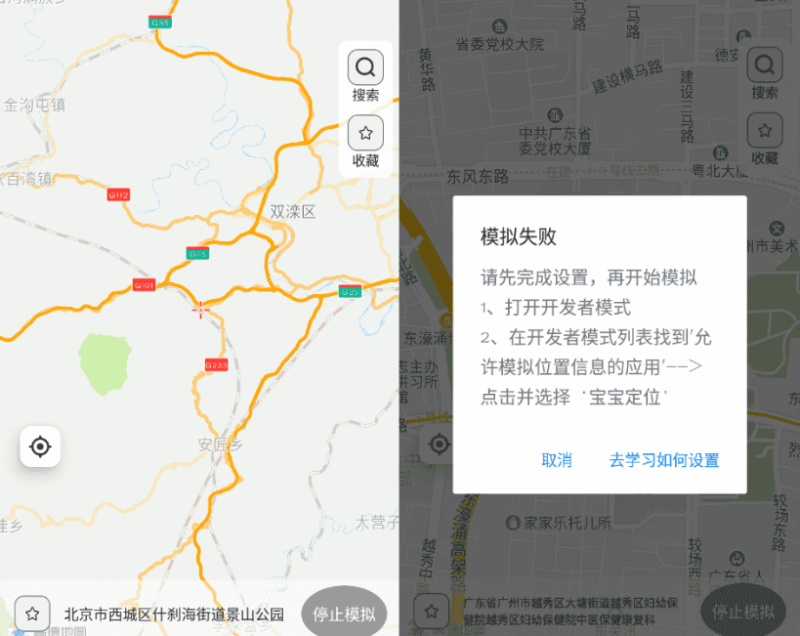 安卓宝宝定位v1.1.0 高级版-我的网站