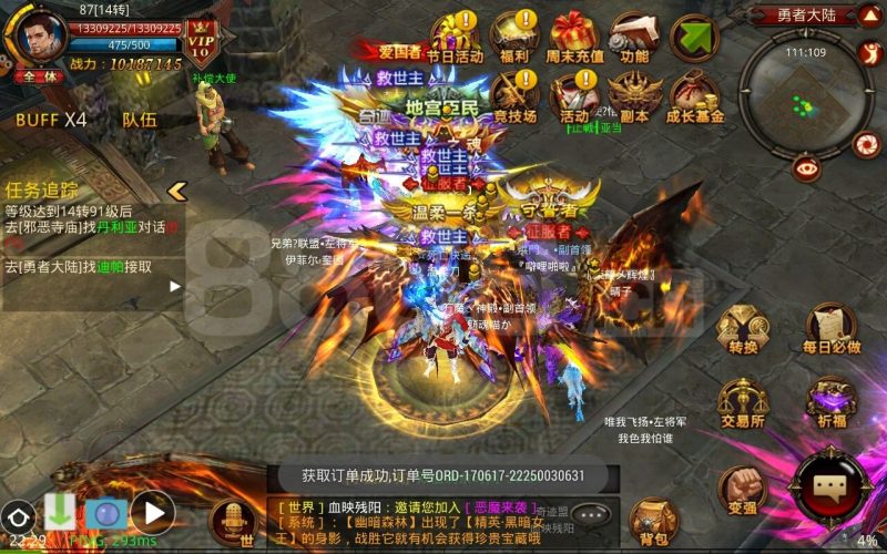 手机游戏《全民奇迹》7.0商业端全功能版 含GM工具 架设教程-我的网站