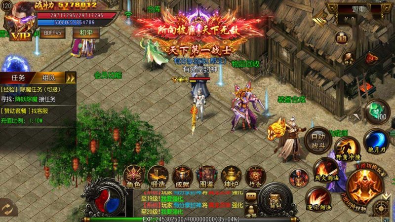 【传奇手游服务端】封神传奇白日门一键即玩服务端+GM后台+外网教程-我的网站