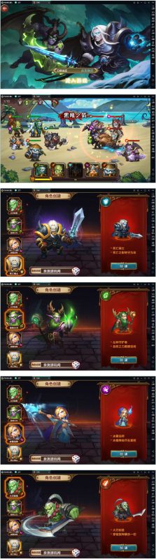 最新典藏回合【刀塔英雄2】WIN一键既玩服务端+安卓苹果双端+运营后台【站长亲测】/视频搭建教程-我的网站