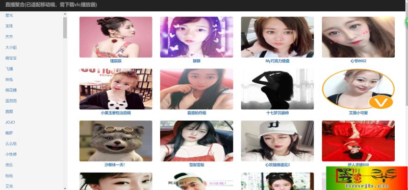 PHP聚合直播盒子网站源码-我的网站