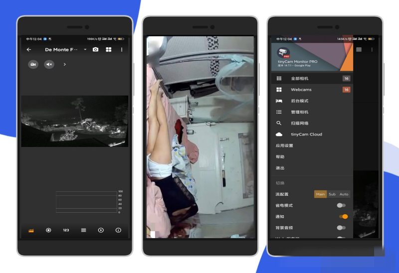 全球监控摄像头破解入侵APP 在线偷窥摄像头APP!-我的网站