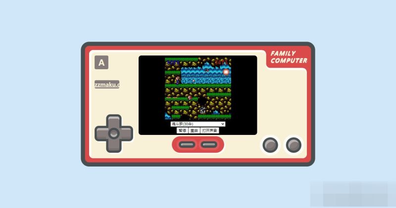 在线FC模拟器Nes在线模拟器小霸王在线游戏机源码-我的网站