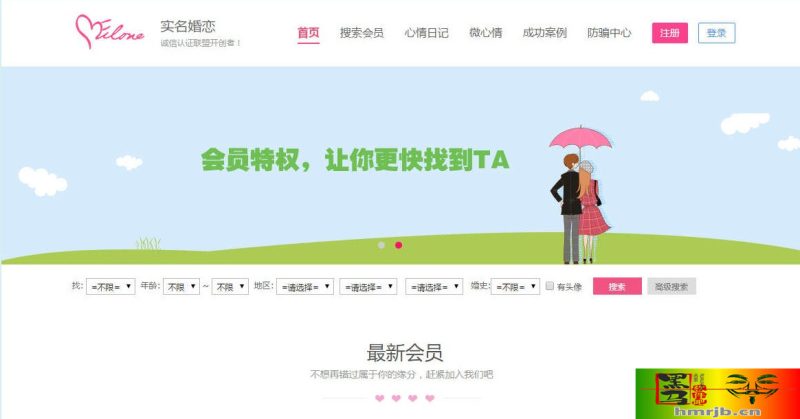 OElove婚恋交友系统-我的网站