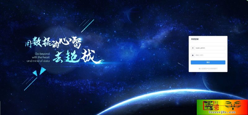 vue+iview后台管理模板-我的网站