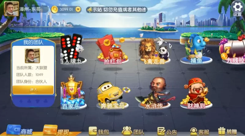 可以正常进游戏的五游盛兴版本-我的网站