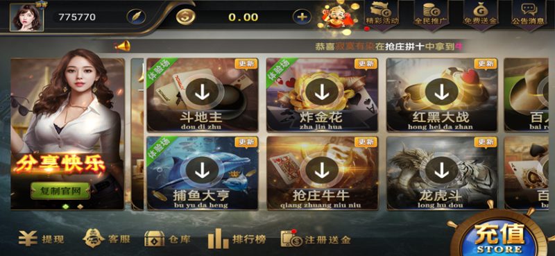 最新亚游YL带多菜版本真金棋牌源码组件+全新2-我的网站