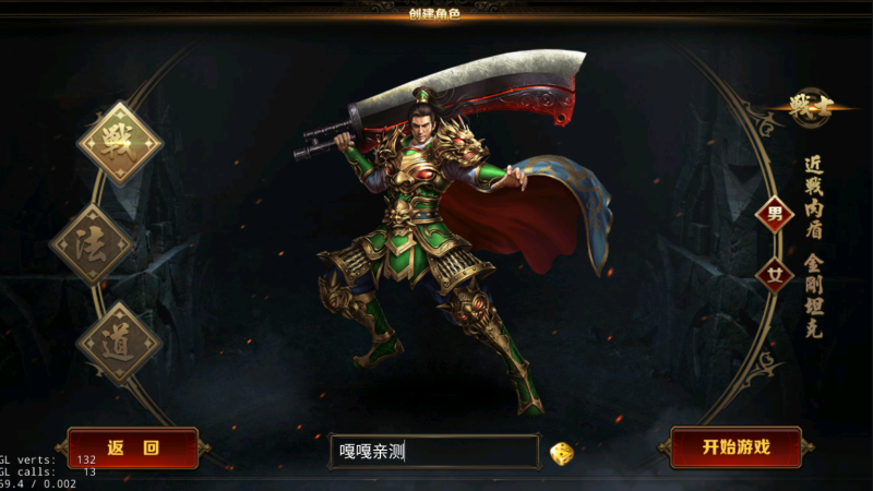 亲测–复古传奇手游【绝地屠龙】最新整理Win一键即玩服务端+安卓苹果双端+GM授权后台图文搭建教程-我的网站