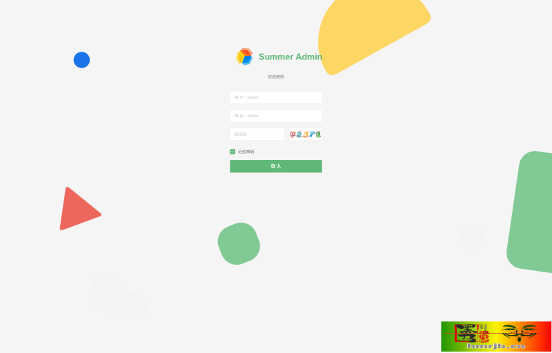 一款漂亮有质感的Layui后台模板SummerAdmin-我的网站