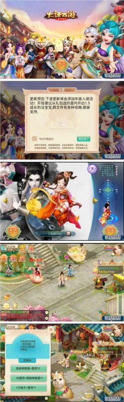 回合手游【逍遥西游修炼渡劫微变端】9月整理Linux服务端+全新活动+架设教程-我的网站