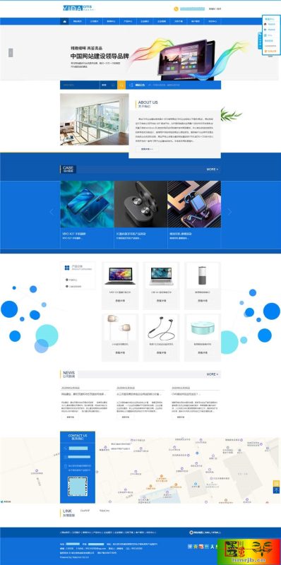 YidaCMS网站管理系统源码V1.8.2-我的网站
