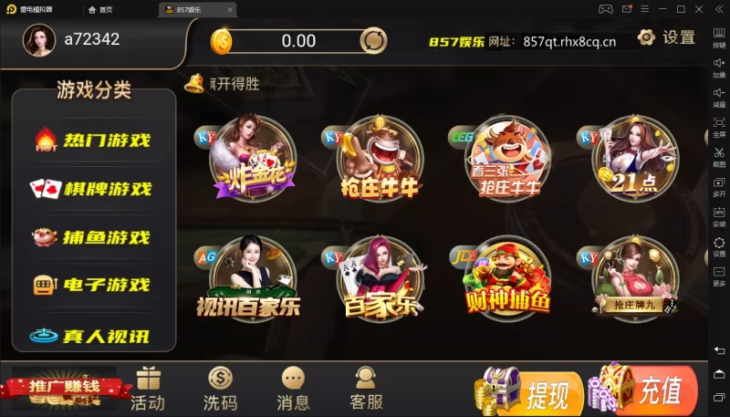 【精品源码】NG银河仿857前端源码-我的网站