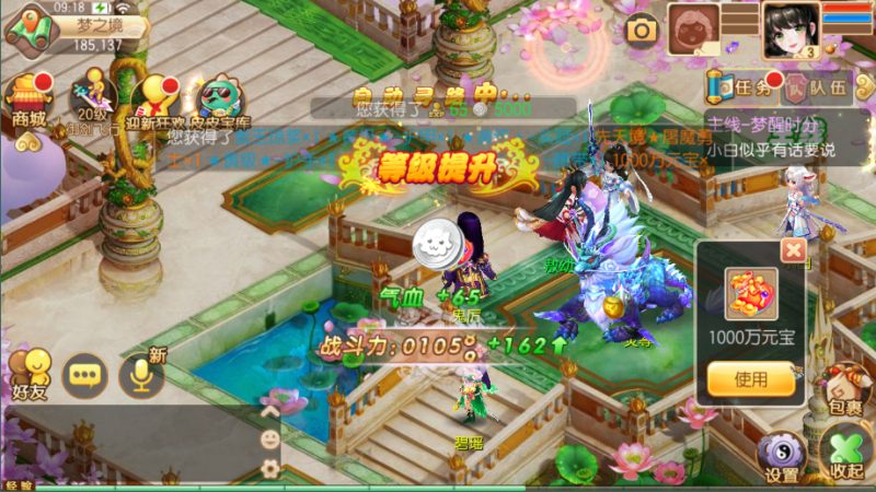 【梦诛天域手游服务端】全新12岗位1H1G可打游戏手工制作搭建手机客户端[附视频安装构建实例教程]-我的网站