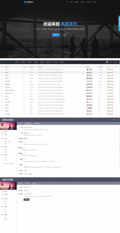 最新能运营的的支付宝支付源码_支付宝包装网银/支付宝网银/支付宝网关软件/PC端监控-我的网站