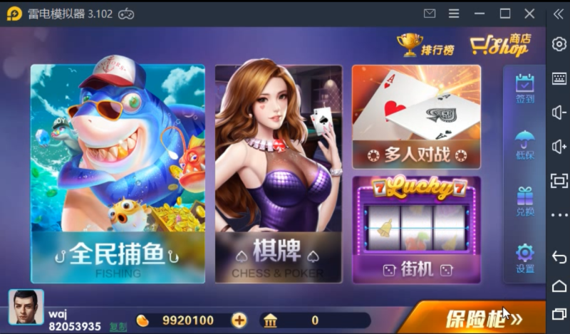 最新更新佳游850无授权版三端完整数据+加解密工具带服务端组件-我的网站