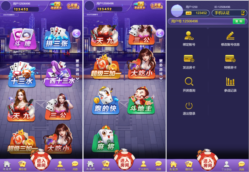 嘎嘎亲测–2025年11月最新随意玩H5带斗地主十三水麻将跑得快视频搭建教程-我的网站