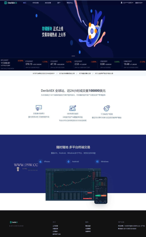价值4万的「优化版」数字资产交易所源码｜币币交易｜C2C交易｜交易机器人｜撮合交易｜合约交易-我的网站