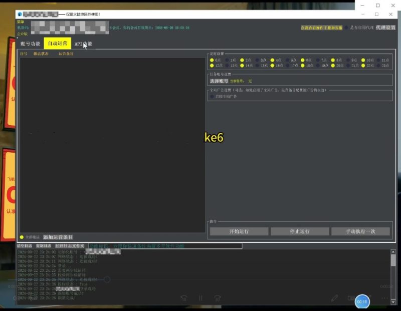 飞机定时搬运 telegram资源搬运 TG频道搬运 电报频道克隆   1200-我的网站