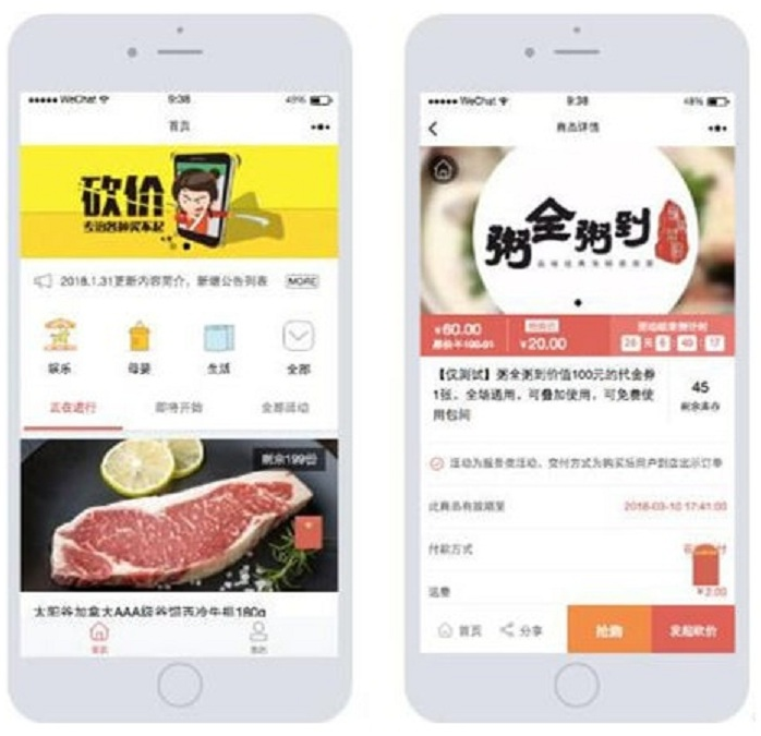 开源版砍价商城小程序源码-我的网站