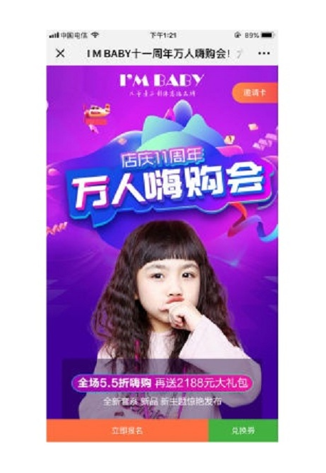 红包拓客小程序原版 付费社群裂变模式-我的网站