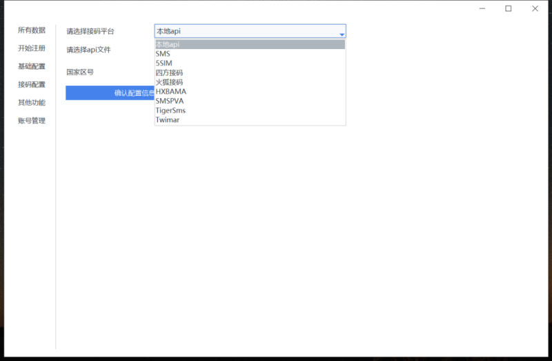 有米TG注册机2.5.2破解版    5000-我的网站