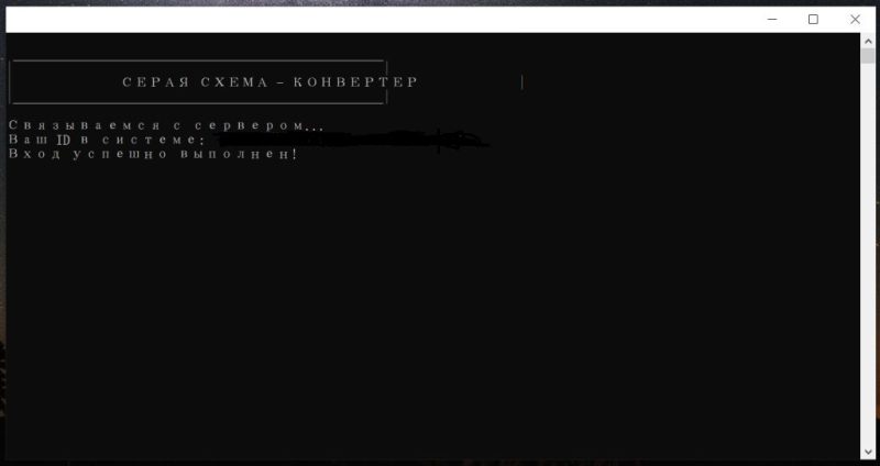 直登号批量转协议号 tdata转session – 附破解工具    1000-我的网站