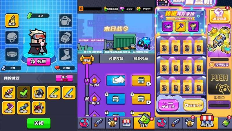 【末日特工队内购版H5】微信抖音小游戏+全自动搭建服务端+windows服务端+GM网页后台-我的网站