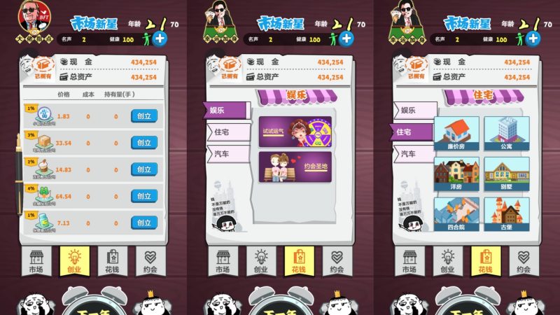 【挣它一个亿H5】微信抖音小游戏+全自动搭建服务端+windows服务端-我的网站