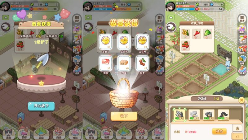 【梦想遇见童话H5】微信抖音小游戏+源码+全自动搭建服务端+windows服务端-我的网站