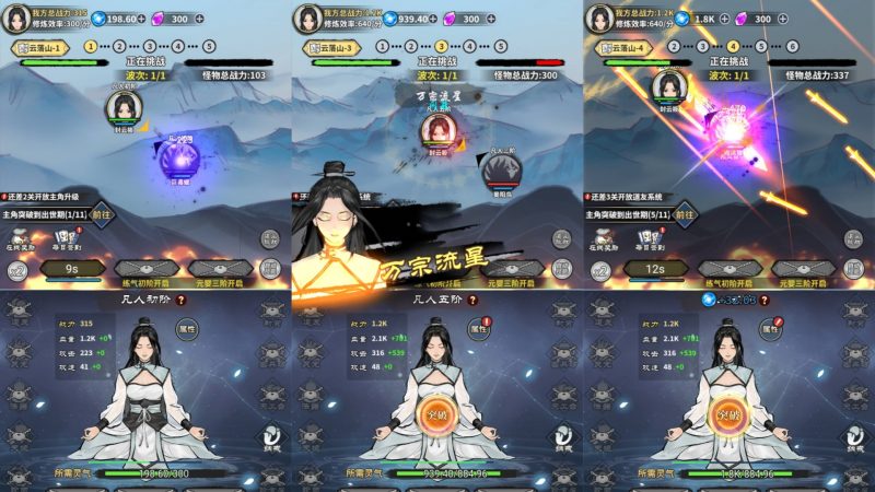 【逍遥仙剑传H5】微信抖音小游戏+源码+全自动搭建服务端+windows服务端-我的网站