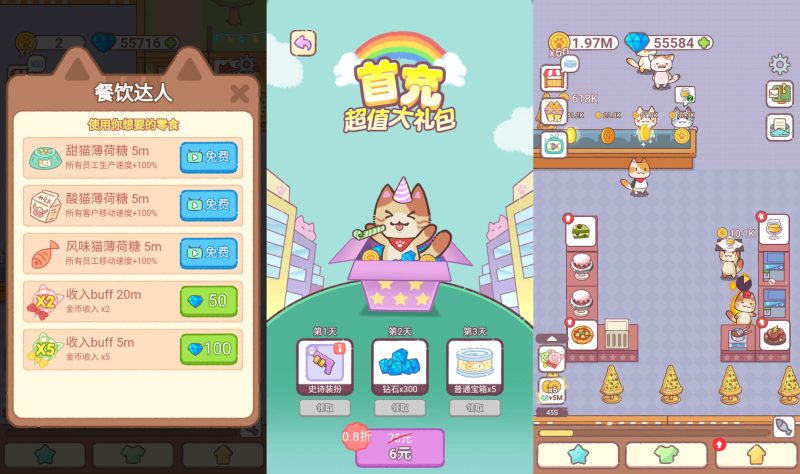 【喵大人物语H5】微信抖音小游戏+模拟经营+源码+全自动搭建服务端+windows服务端-我的网站