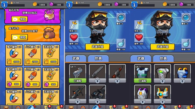 【特工大战僵怪H5】微信抖音小游戏+模拟经营+源码+全自动搭建服务端+windows服务端-我的网站