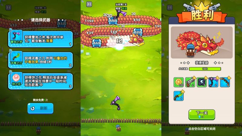 【打了个龙H5】微信抖音小游戏+源码+全自动搭建服务端+windows服务端+安卓端-我的网站