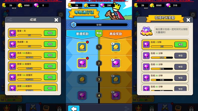 【拿下一座城H5】微信抖音小游戏+源码+全自动搭建服务端+windows服务端+安卓端-我的网站