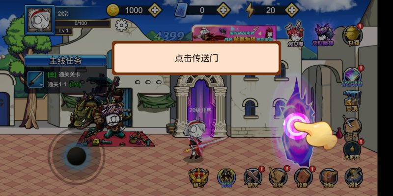 【勇者征程H5】微信抖音小游戏+源码+全自动搭建服务端+windows服务端+安卓端-我的网站