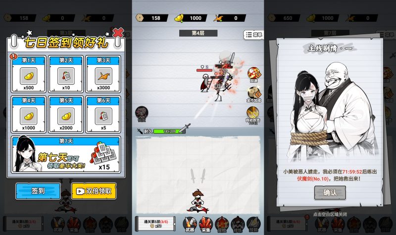 【纸上当大侠H5】微信抖音小游戏+源码+全自动搭建服务端+windows服务端+安卓端-我的网站