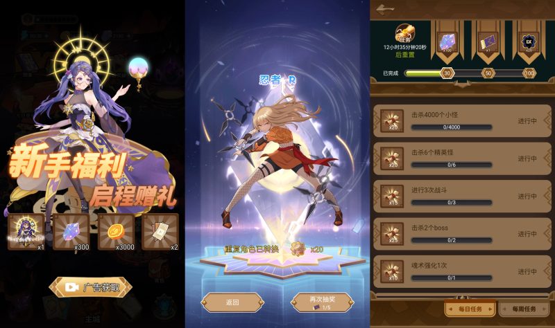 【斗魂大陆H5】微信抖音小游戏+源码+全自动搭建服务端+windows服务端+简易安卓端-我的网站