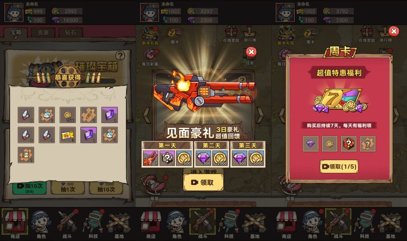 【向猛鬼开炮H5】微信抖音小游戏+源码+全自动搭建服务端+windows服务端+简易安卓端-我的网站